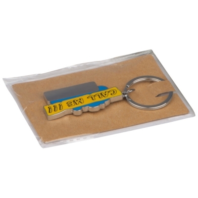 Metal keyring CrisMa